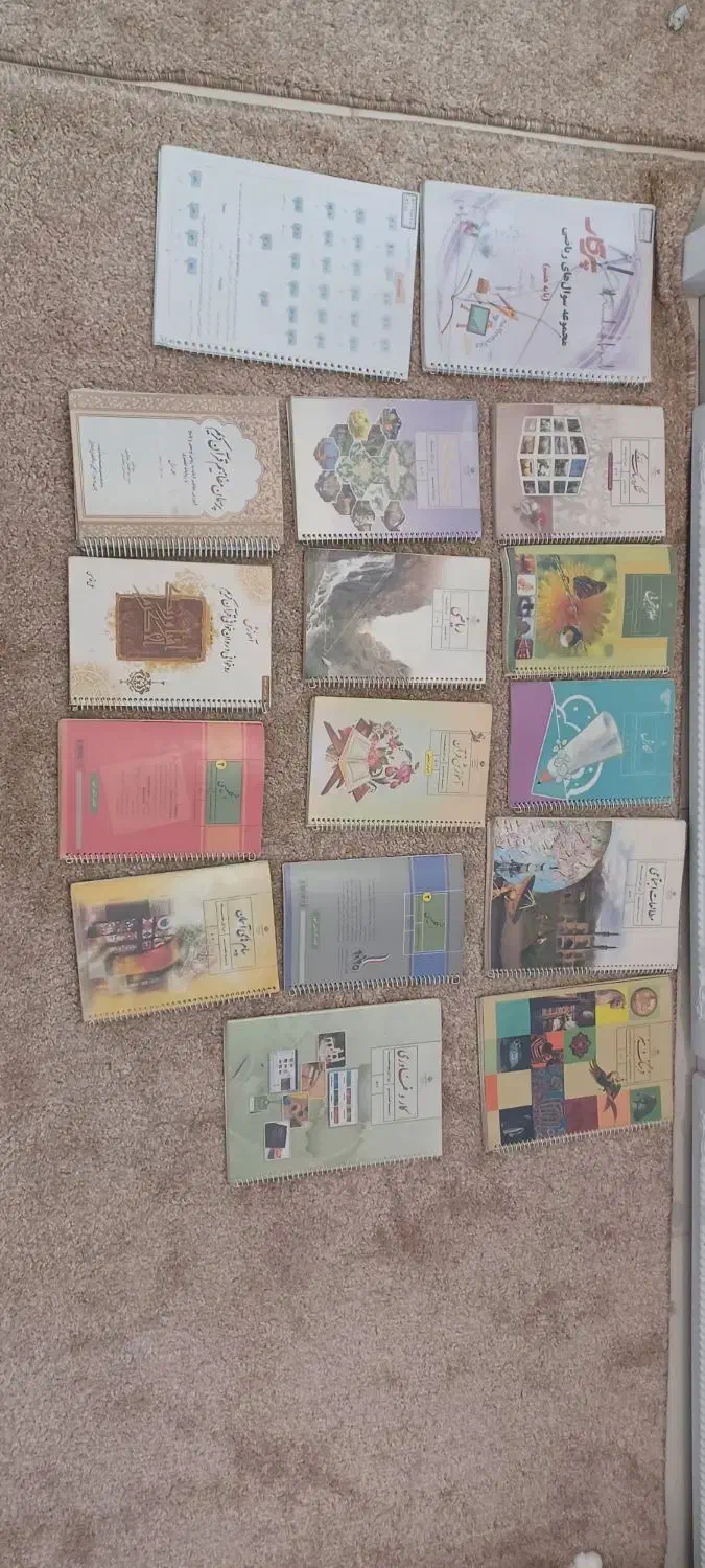 کتاب درسی جلد سیمی پایه هشتم(با تخفیف ویژه)|لوازم التحریر|قم, باغ کرباسی|دیوار