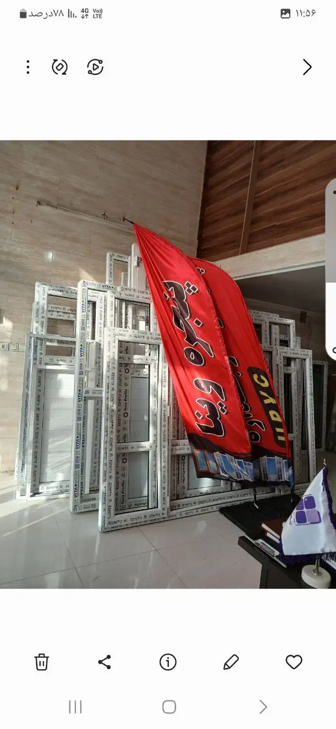 در پنچره دوجداره|خدمات پیشه و مهارت|اقبالیه, |دیوار