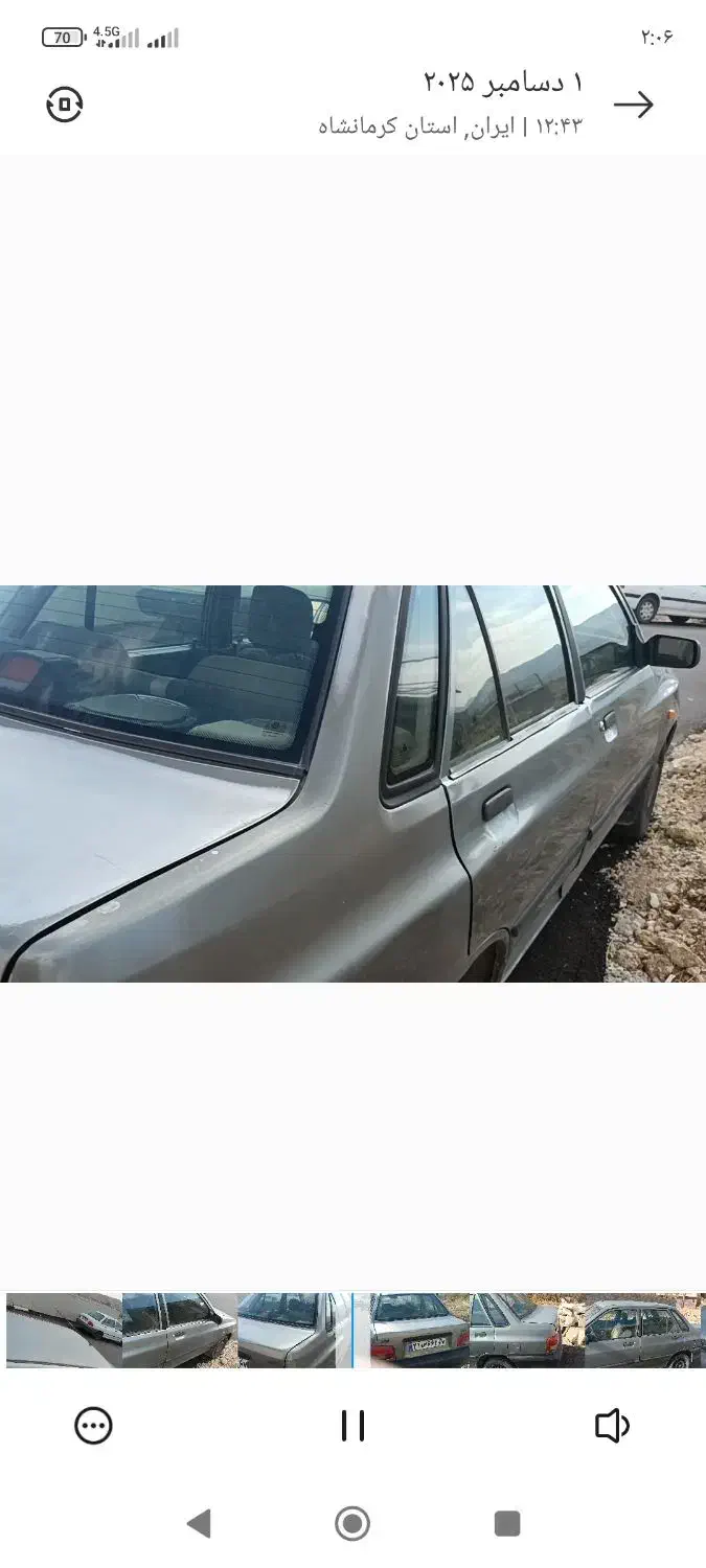 پرایداخر86|خودرو سواری و وانت|پاوه, |دیوار