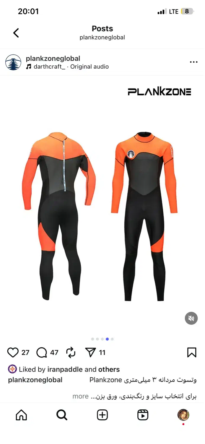 وت سوت(لباس غواصی)|غواصی و ورزشهای آبی|تنکابن, |دیوار