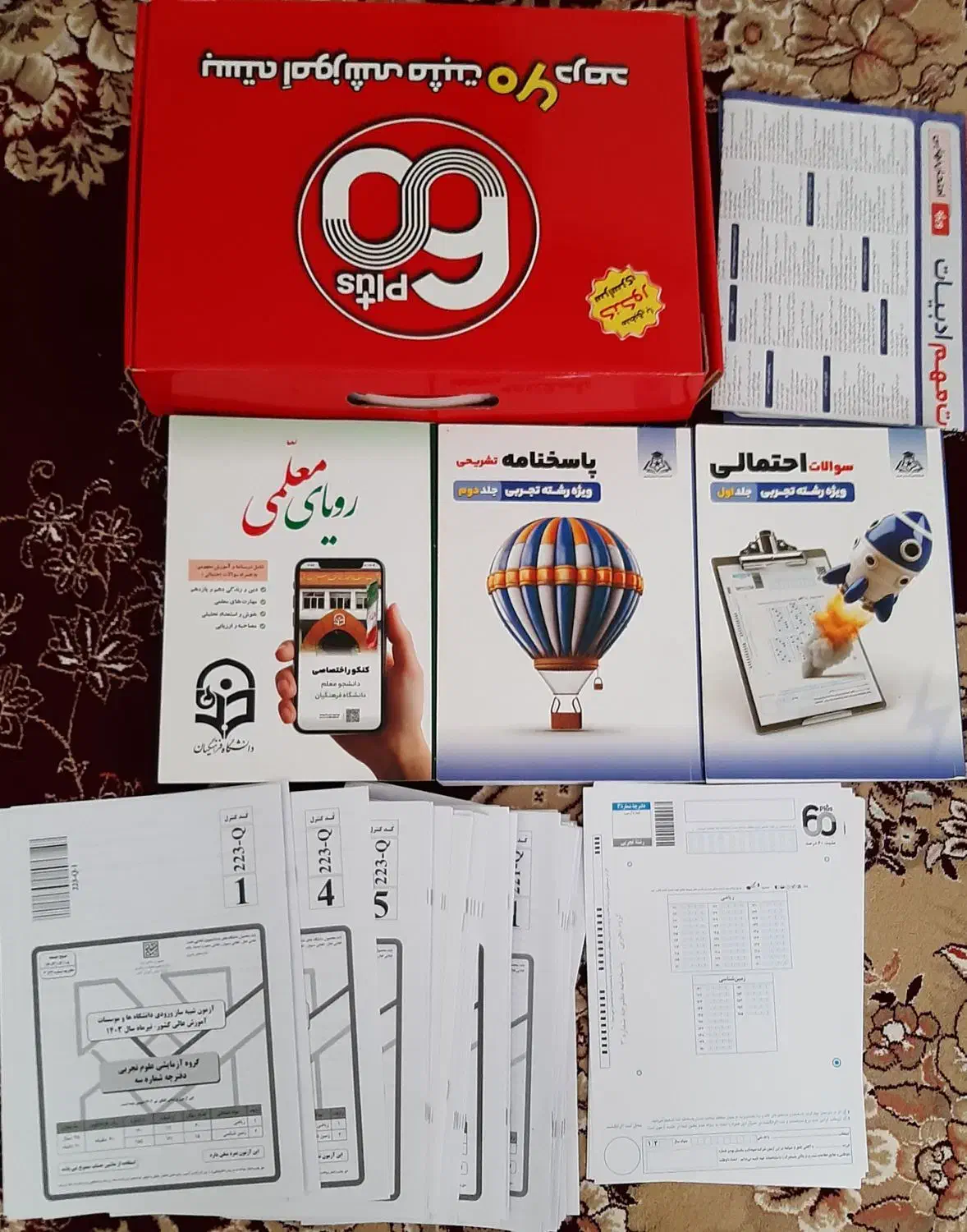 کتاب های کنکور تجربی و فرهنگیان|کتاب و مجله آموزشی|ساوه, |دیوار