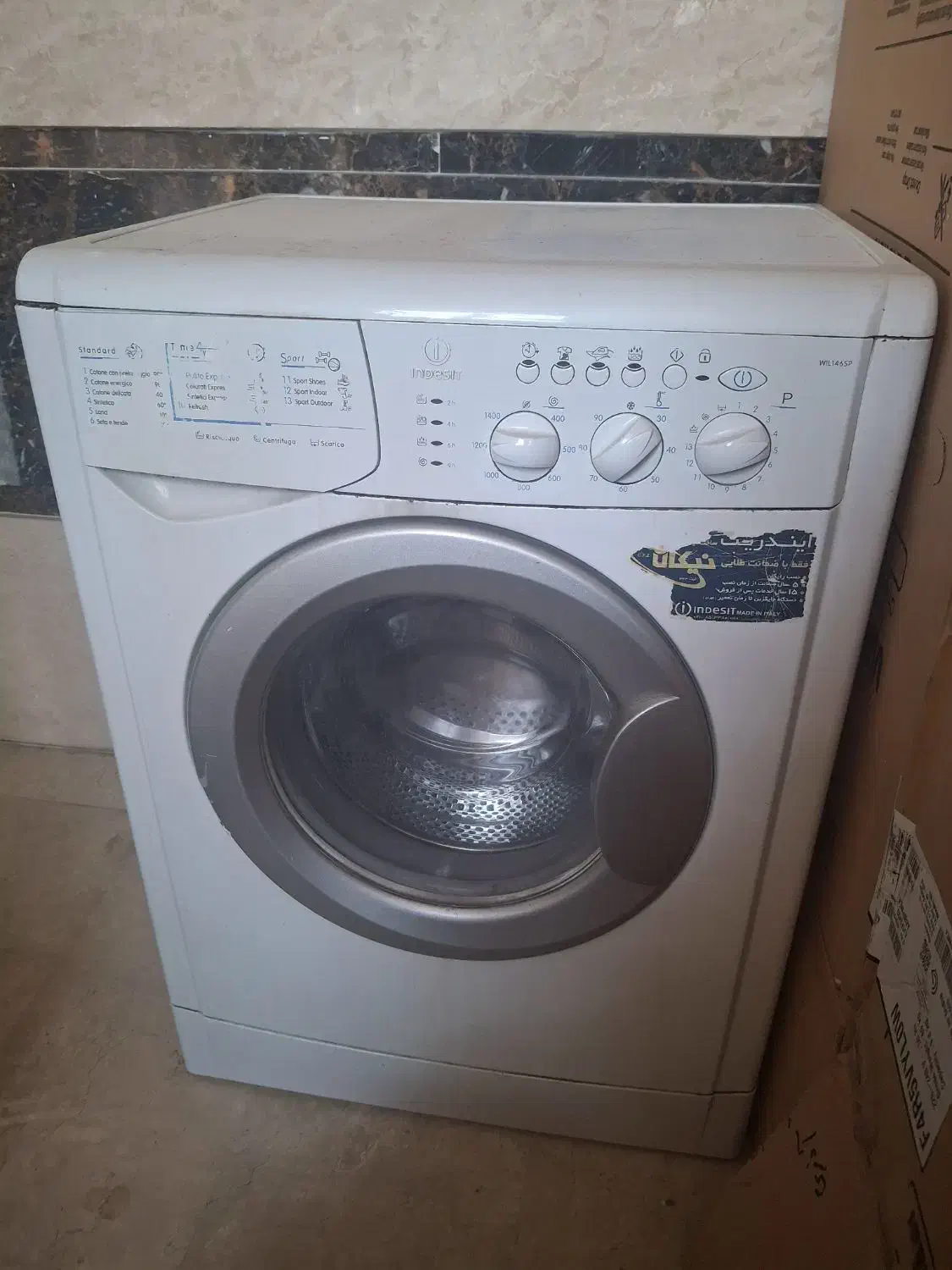 لباسشویی اتومات ایدوزیت|ماشین لباسشویی و خشککن لباس|تهران, شهرک کوهسار|دیوار