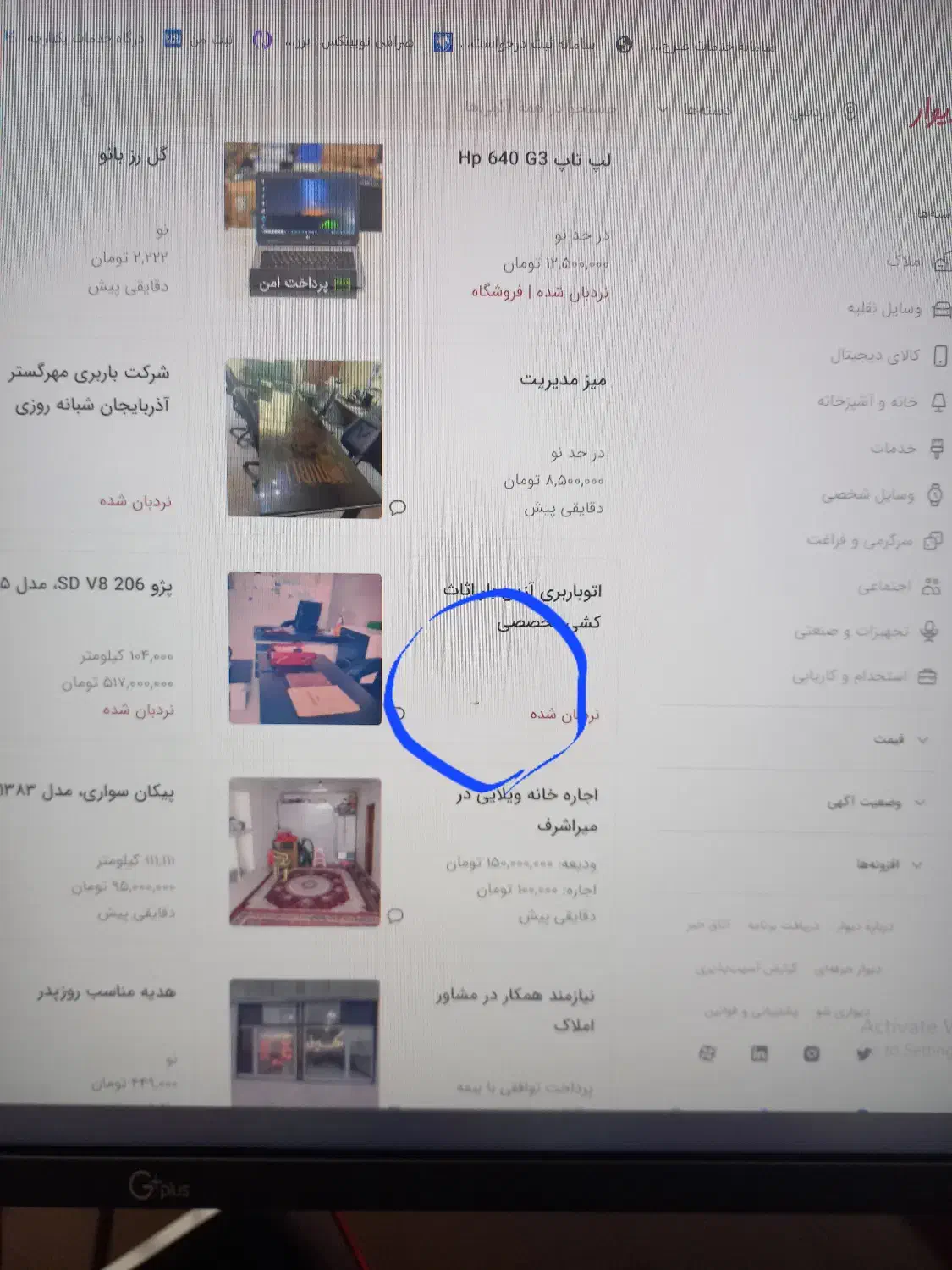 کامپیوتر i5 نسل3 فوری فوری|رایانه رومیزی|اردبیل, |دیوار