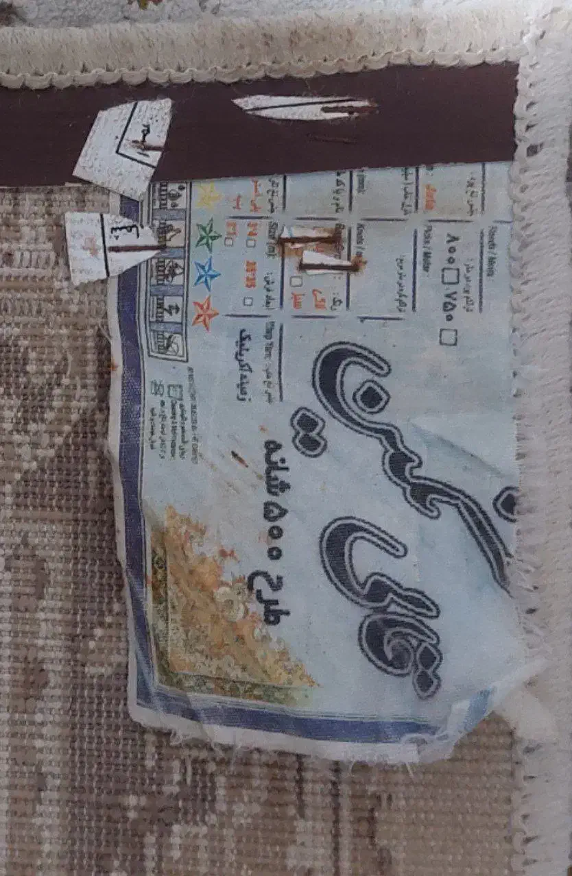 فروش فرش ماشینی|فرش|لشت نشا, |دیوار