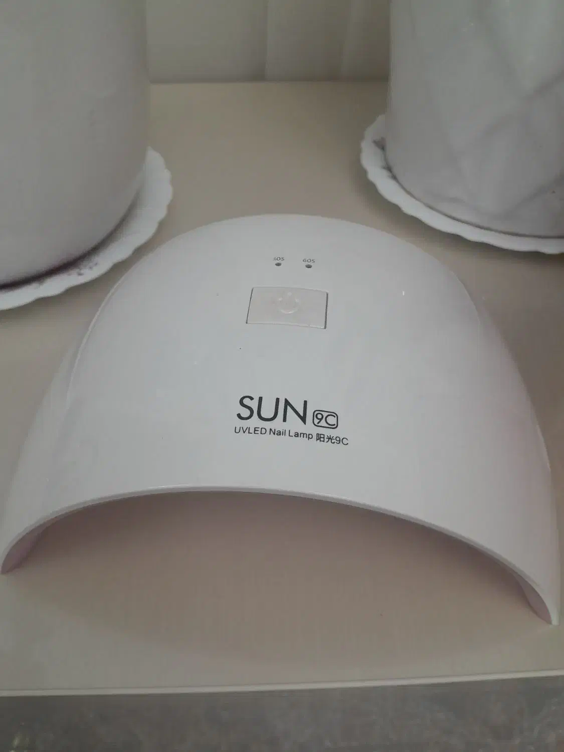 یو وی سان|آرایشگاه و سالن‌های زیبایی|رباط‌کریم, الارد|دیوار