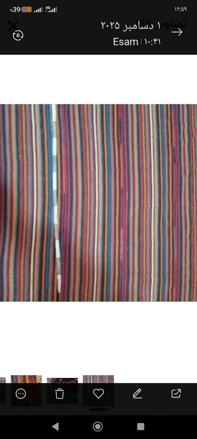 جاجیم دستباف|گلیم، جاجیم، گبه|سنقر, |دیوار