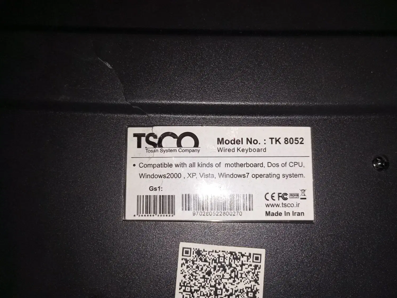 کیبورد|قطعات و لوازم جانبی رایانه|میاندوآب, |دیوار