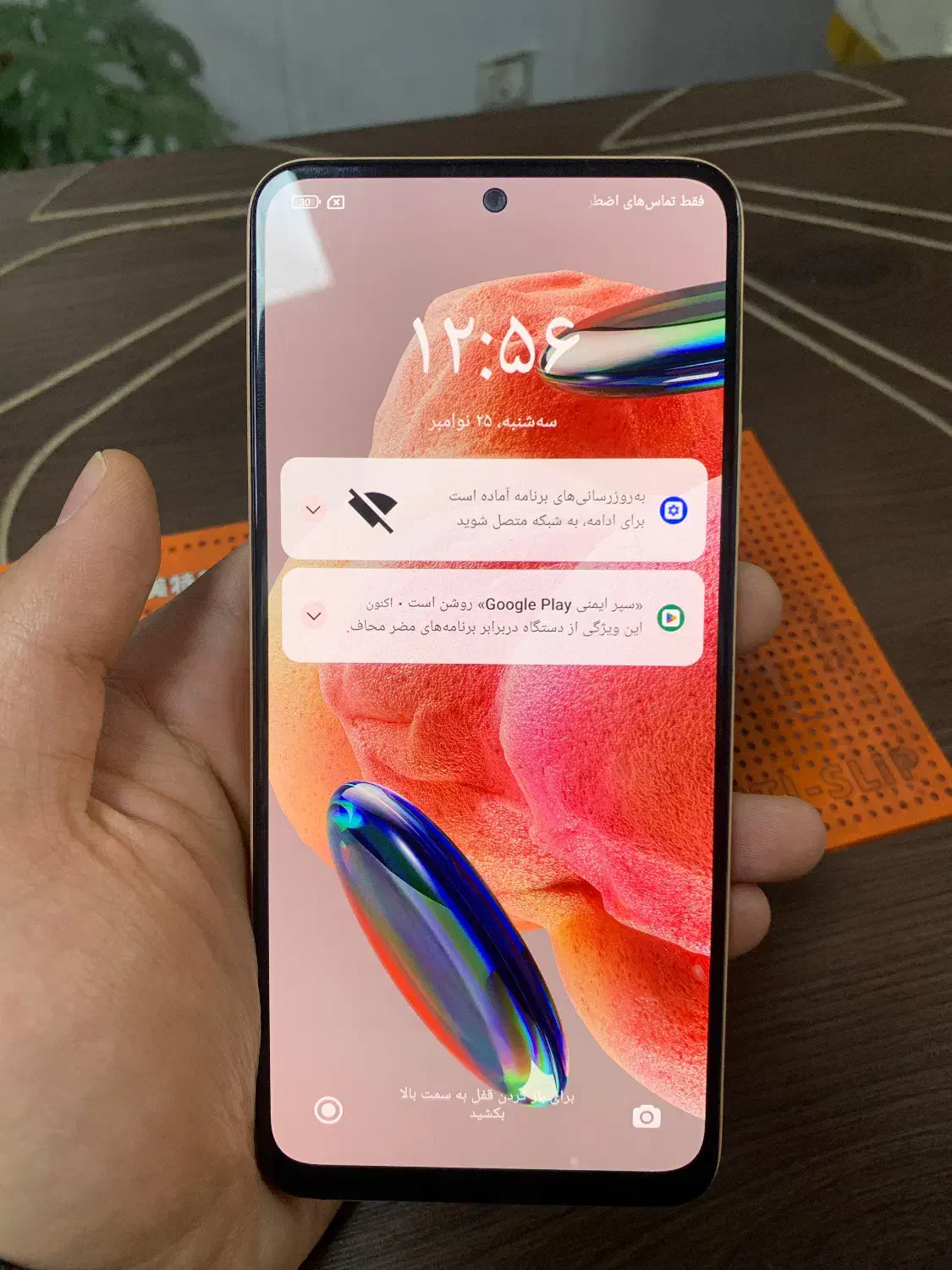 Redmi Note12|موبایل|تهران, یاخجی آباد|دیوار