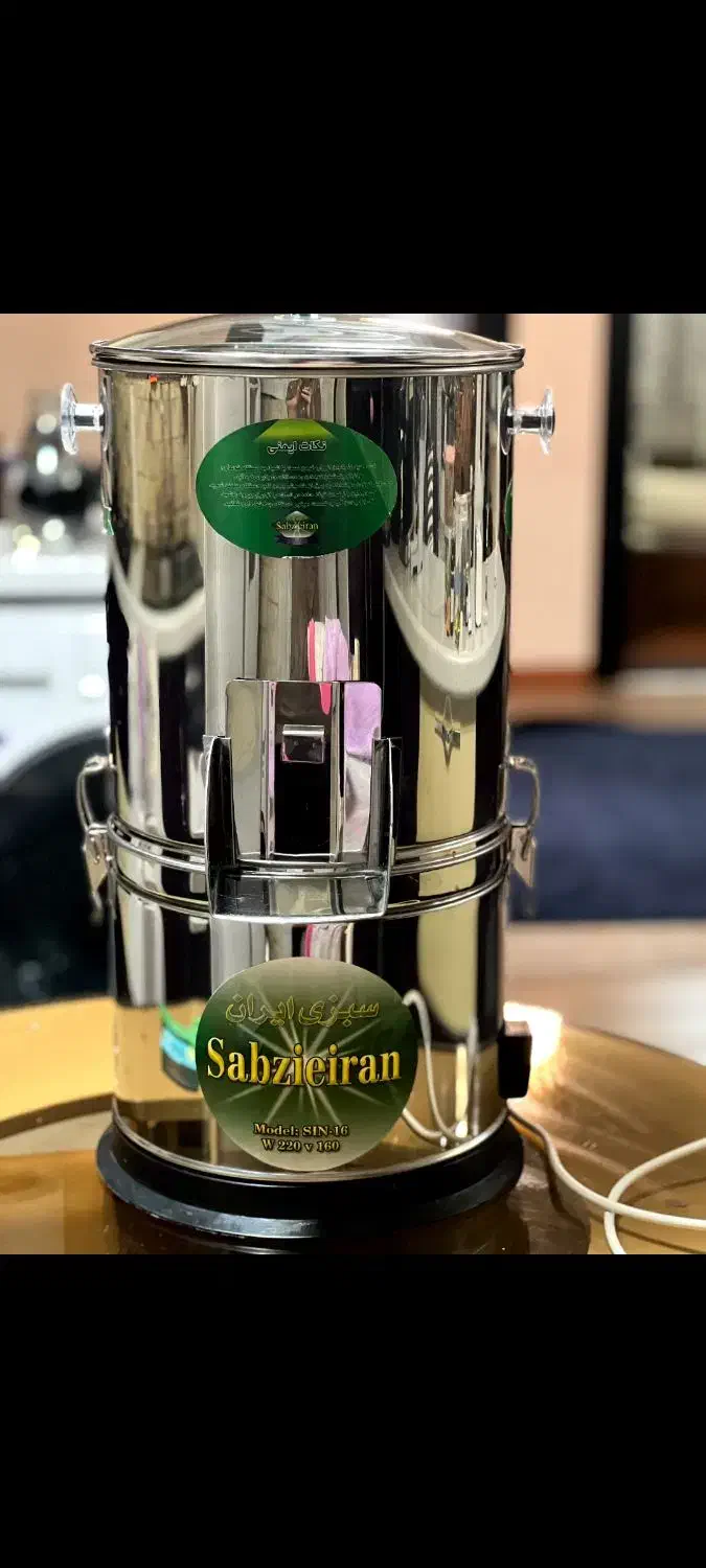 سبزی خردکن سبزایران مناسب جهیزیه|خردکن، آسیاب، غذاساز|ماهدشت, |دیوار