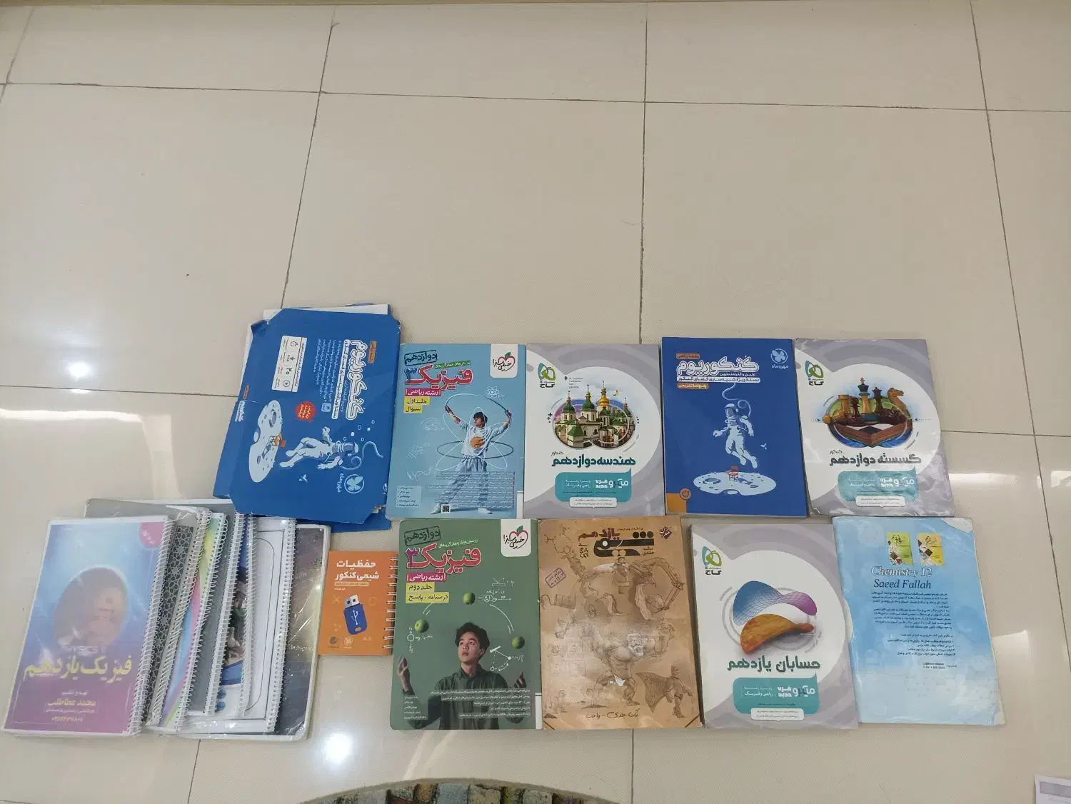 کتاب کنکور رشته ریاضی فیزیک درحدنو بدون قلم خوردگی|کتاب و مجله ادبی|لاهیجان, شیخ زاهد|دیوار