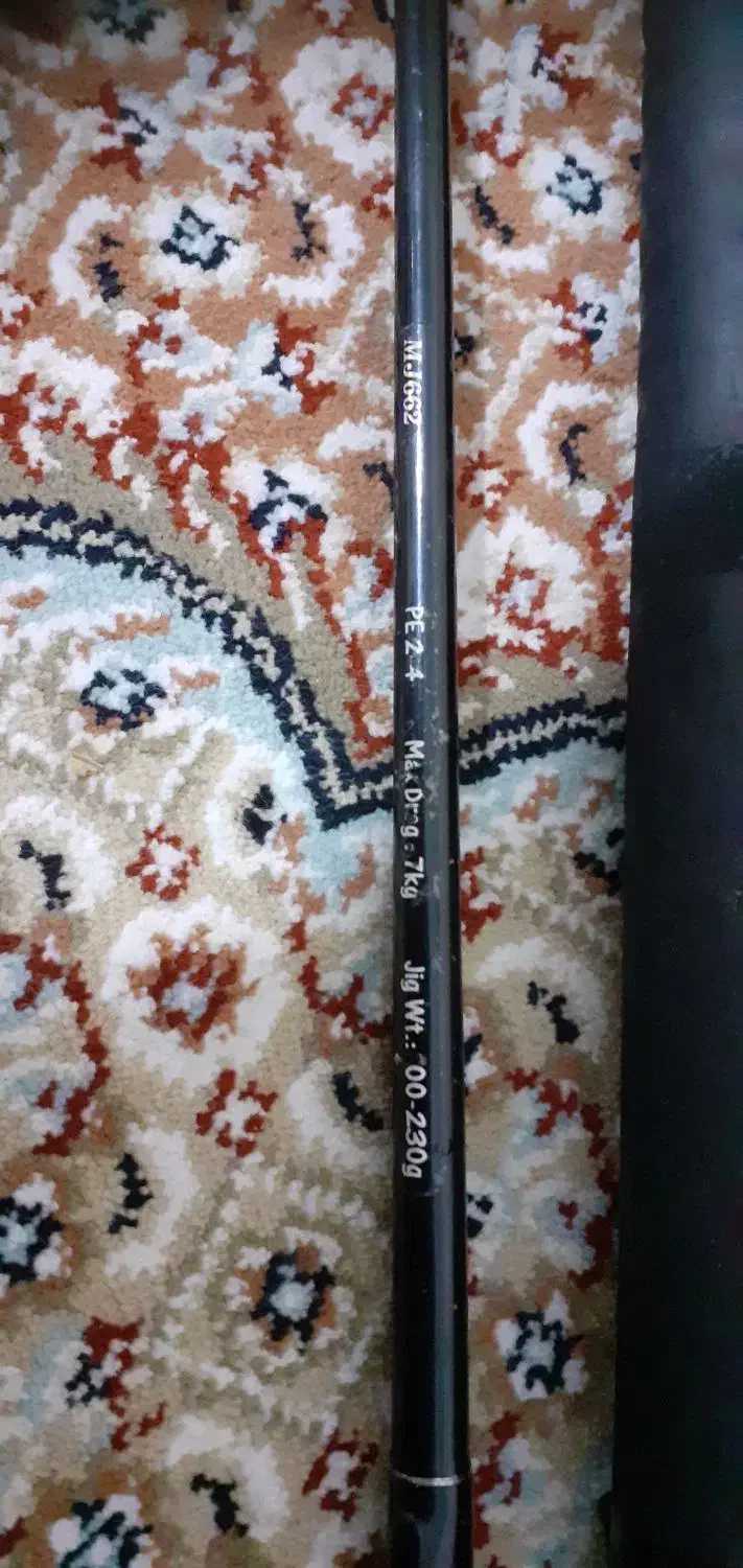 چوب ماهیگیری/ لانسه،وپیچ گوشتی شارژی|ماهیگیری|لردگان, |دیوار