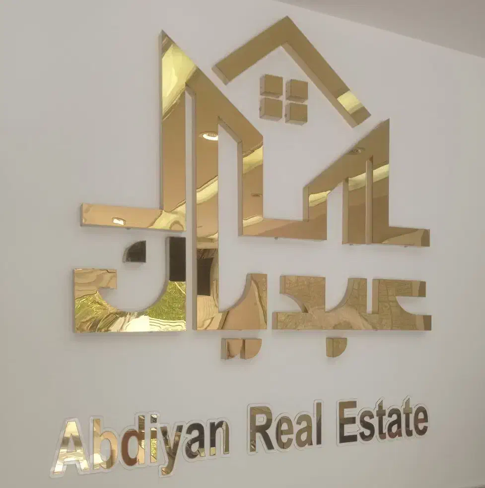 حسین آباد حکیم نظامی/۲۲۰متری بر خیابان/ ۴p/جنوبی|فروش خانه و ویلا|اصفهان, حسینآباد|دیوار