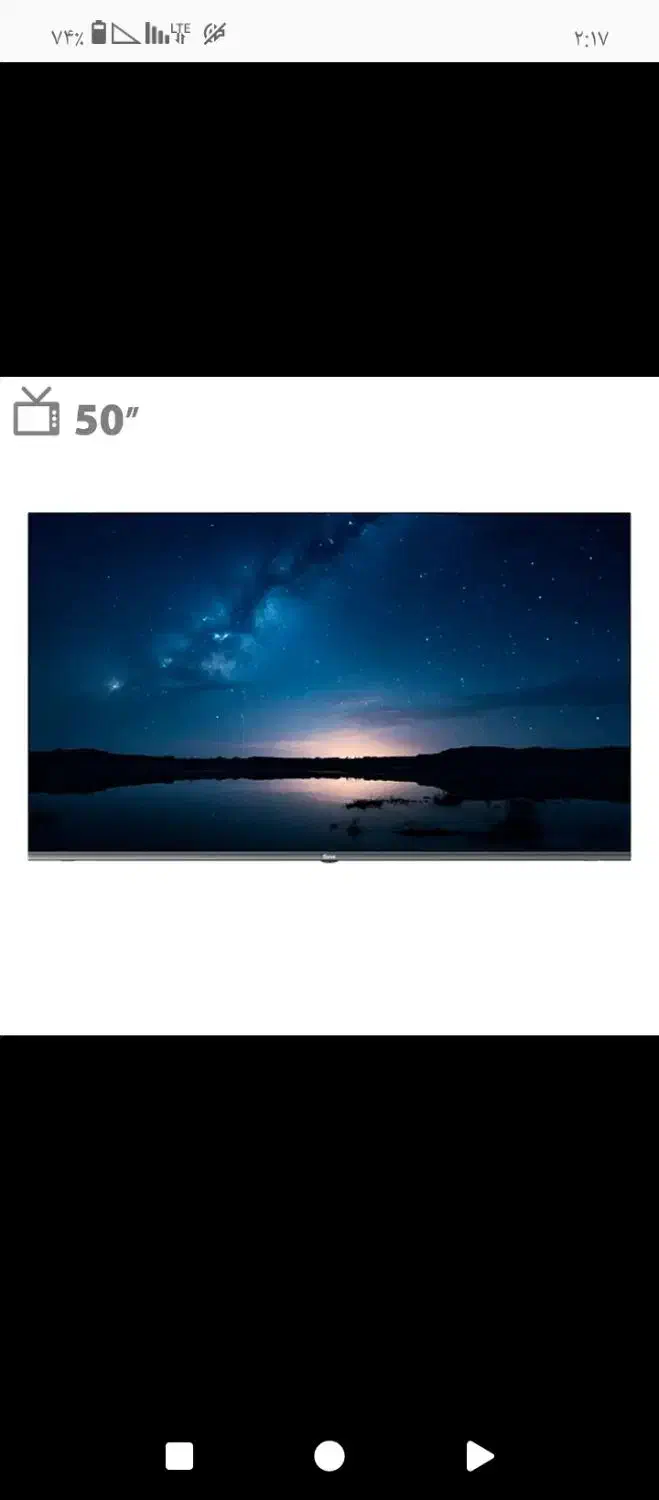 تلوزیون 50اینچ|تلویزیون و پروژکتور|دورود, |دیوار