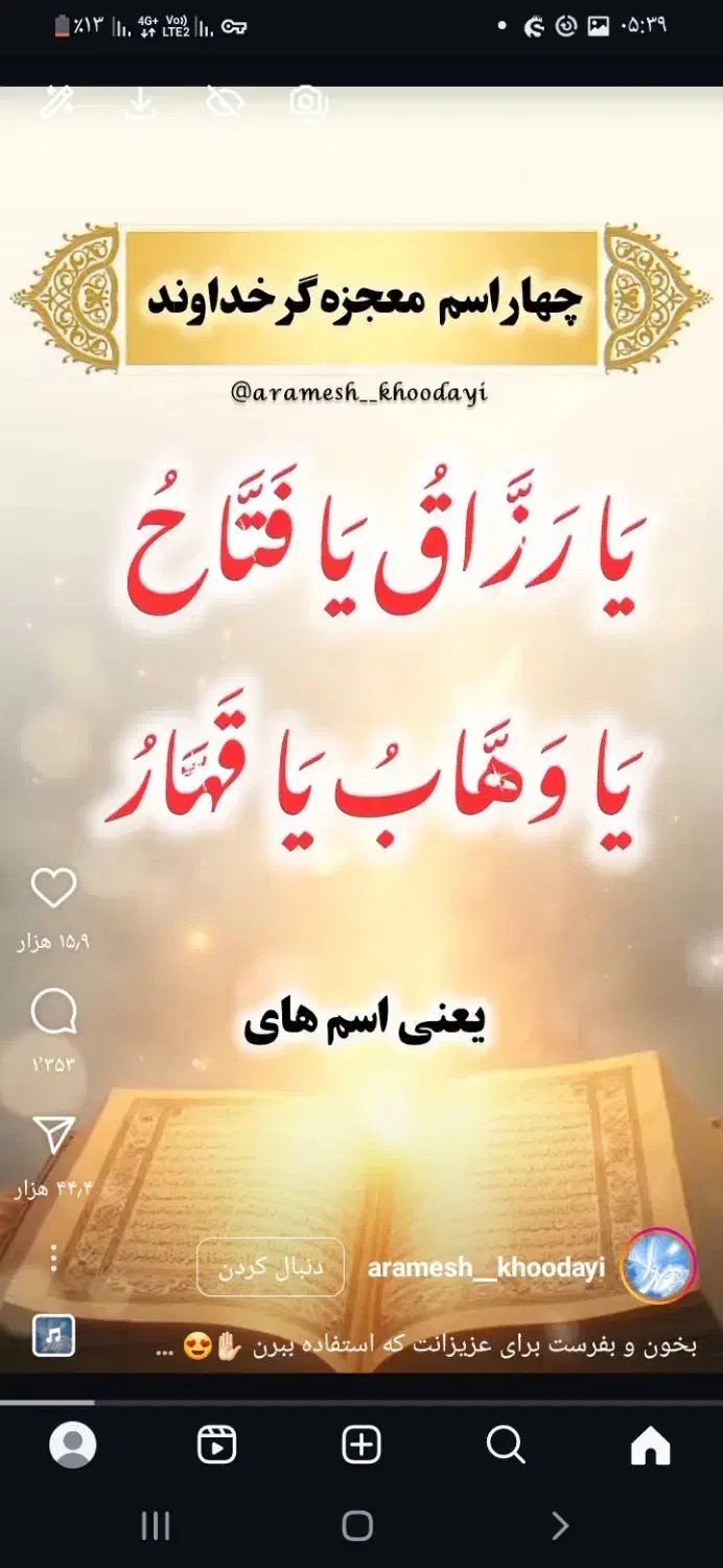 تلفنی وپیامک جوابگوهستم|خدمات پذیرایی، مراسم|بانه, |دیوار