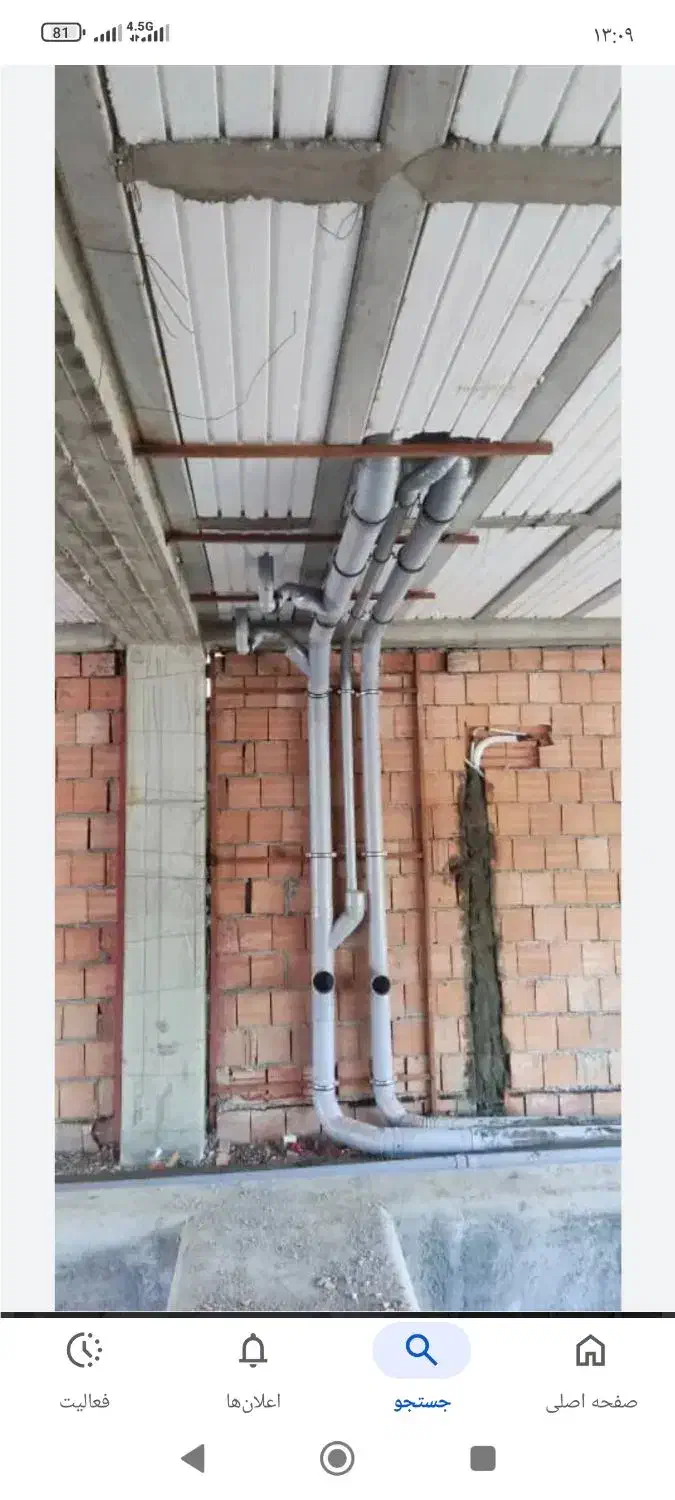 لوله کشی آب.گاز.نصب شیرآلات وشوفاژ .|خدمات پیشه و مهارت|بهارستان, |دیوار