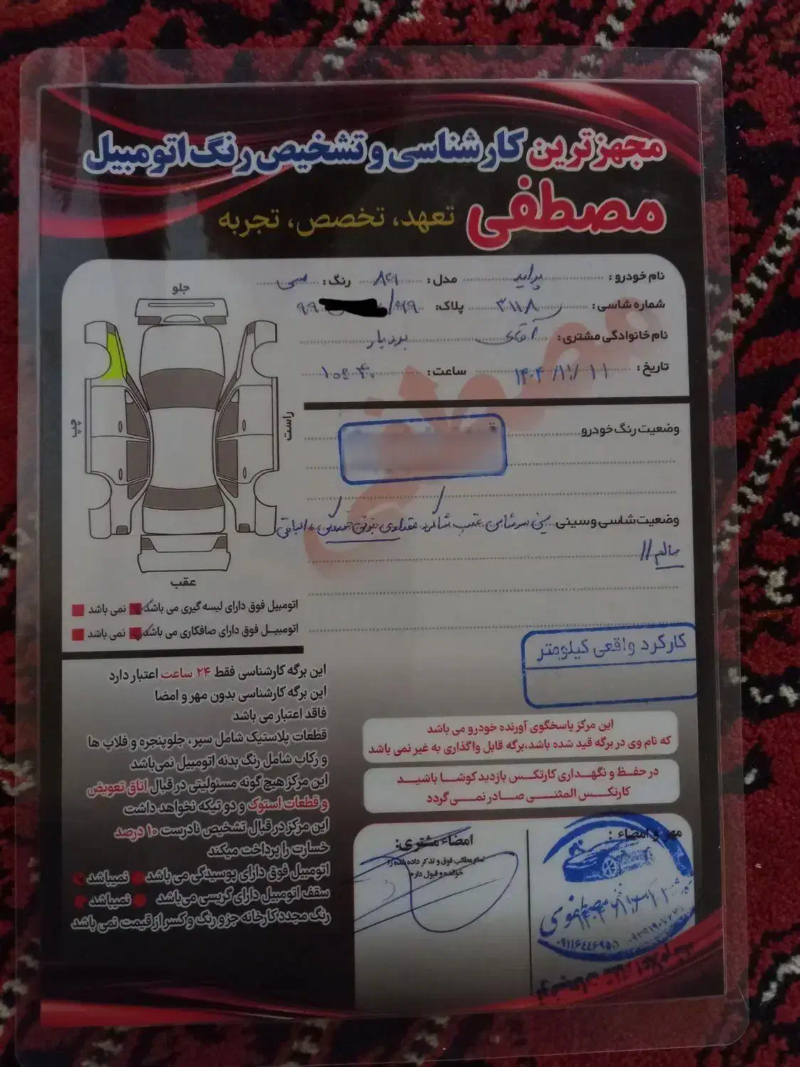 ماشین پراید مدل۸۶|خودرو سواری و وانت|کلاله, |دیوار