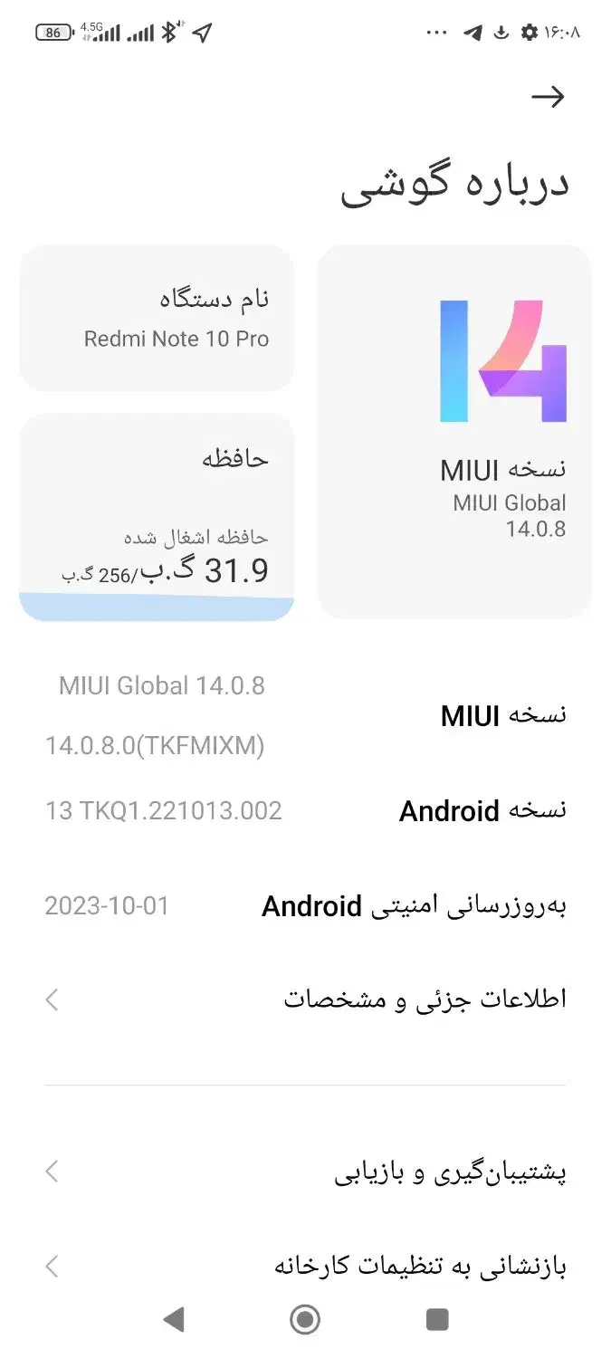 گوشی شیائومی نوت ۱۰ پرو ۲۵۶ گیگ|موبایل|مشهد, امامیه (شهرک غرب)|دیوار