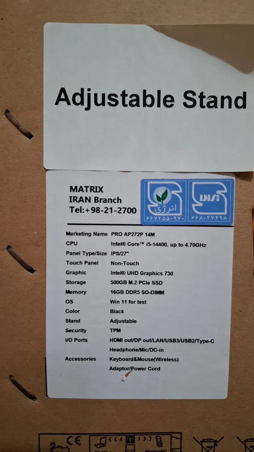 All in One Msi PRO AP272P 14M / i5 / 16GB|رایانه رومیزی|تهران, جیحون|دیوار