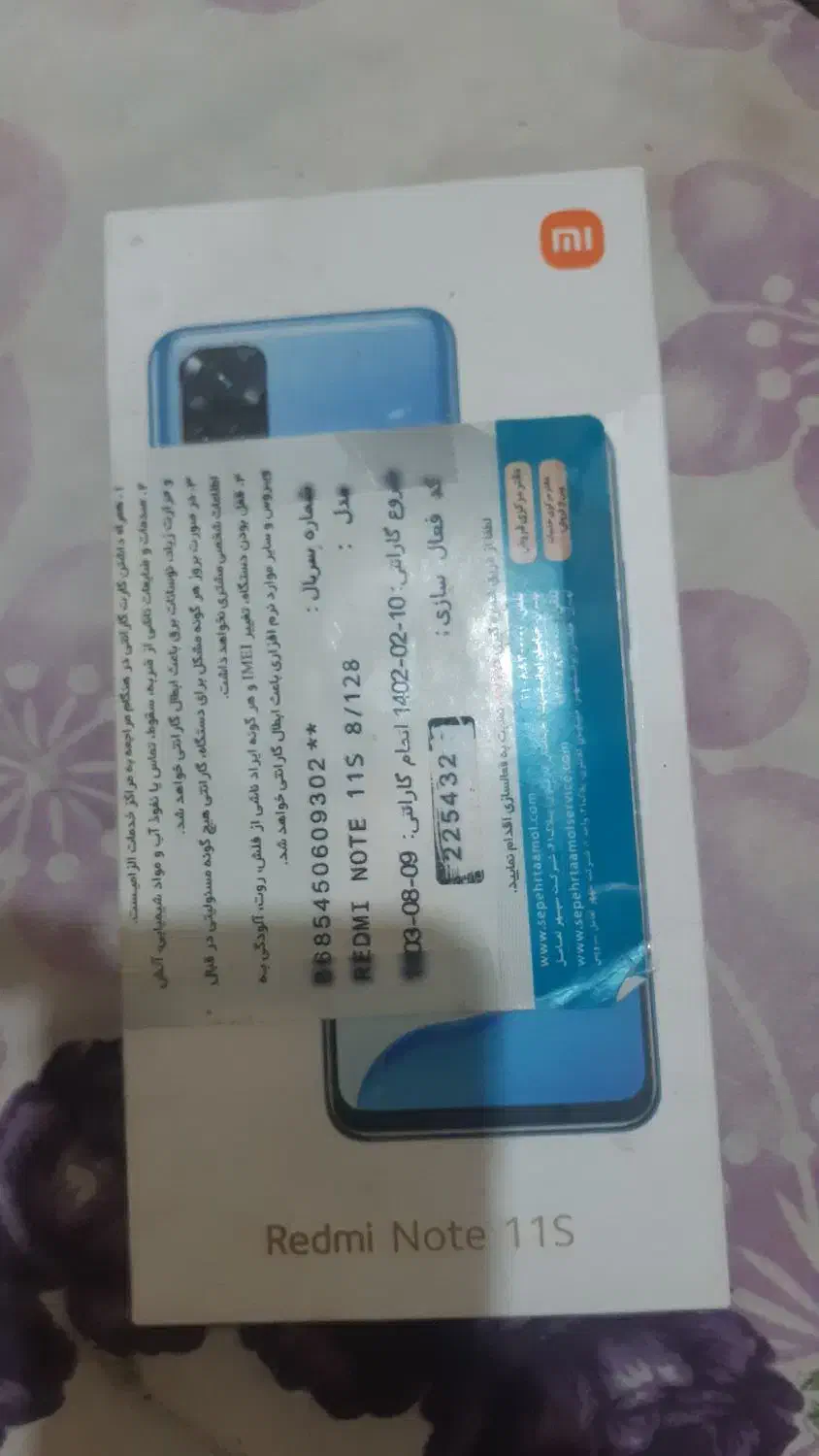 بره|حیوانات مزرعه|مسجد سلیمان, |دیوار