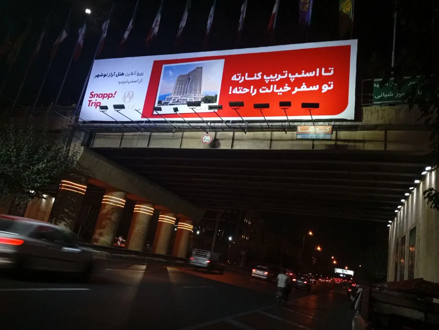 استخدام نیرواتباع افغان در چاپخانه بنرهای تبلیغاتی|استخدام صنعتی، فنی، مهندسی|تهران, خاک سفید|دیوار
