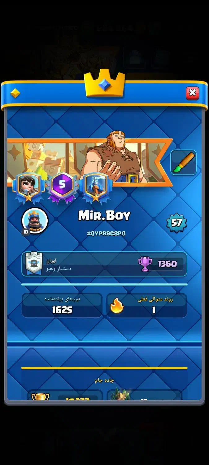 اکانت|اسباب‌‌بازی|ایذه, |دیوار