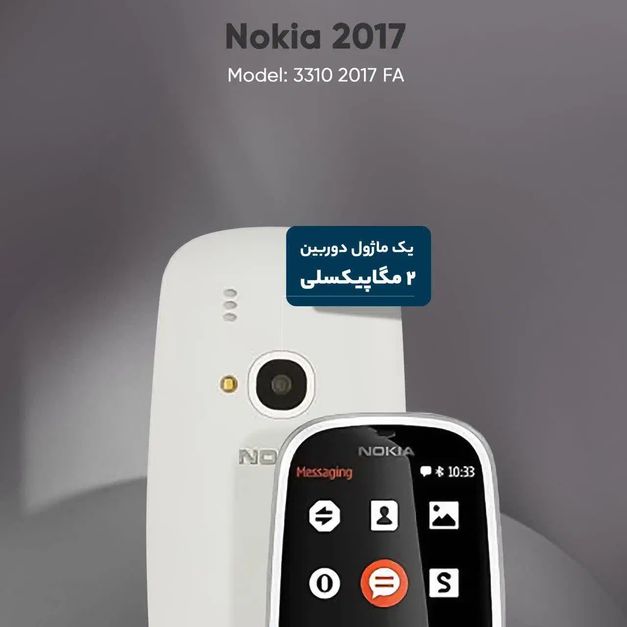 موبایل نوکیا|موبایل|امیرکلا, |دیوار