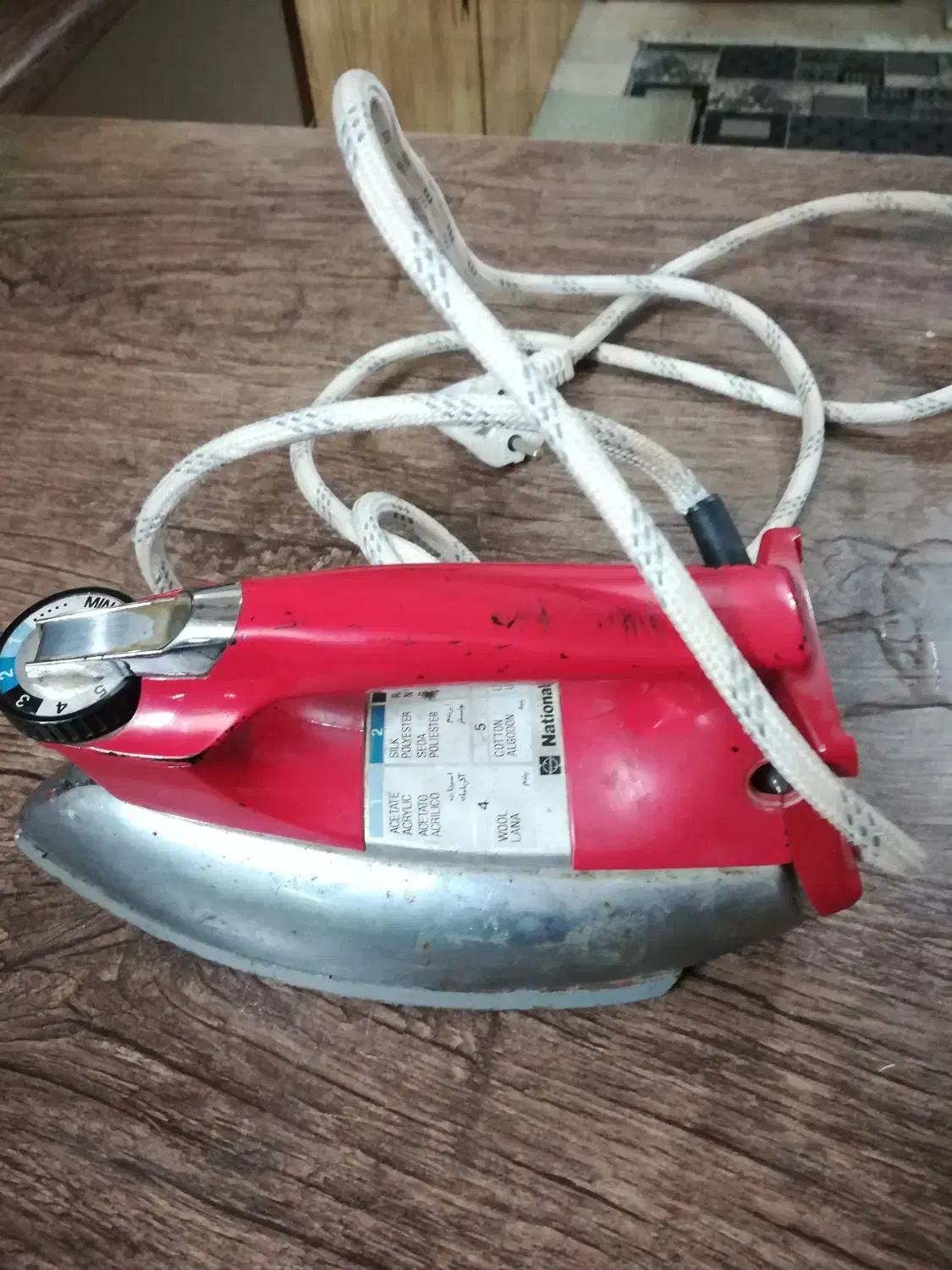 اتو|اتو و لوازم اتو|یزد, |دیوار