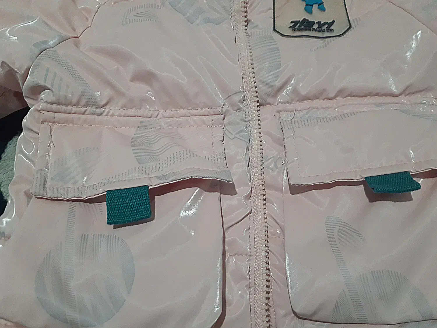 کاپشن|کفش و لباس بچه|ابهر, |دیوار