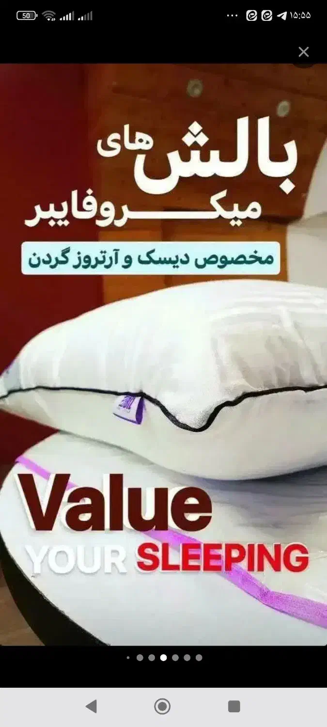 بالش طبی میکرو فایبر|رختخواب، بالش، پتو|کاشان, دانش|دیوار