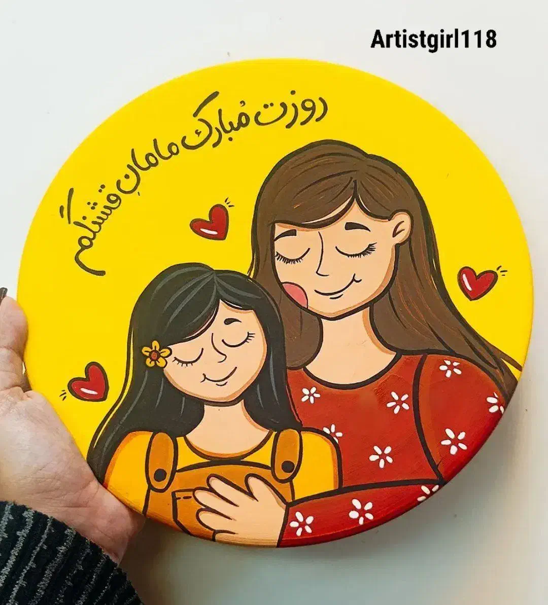 دیوارکوب روز مادر|تابلو، نقاشی، عکس|سمنان, |دیوار