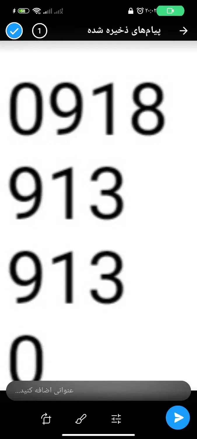 شماره تماس|سیم‌کارت|همدان, |دیوار