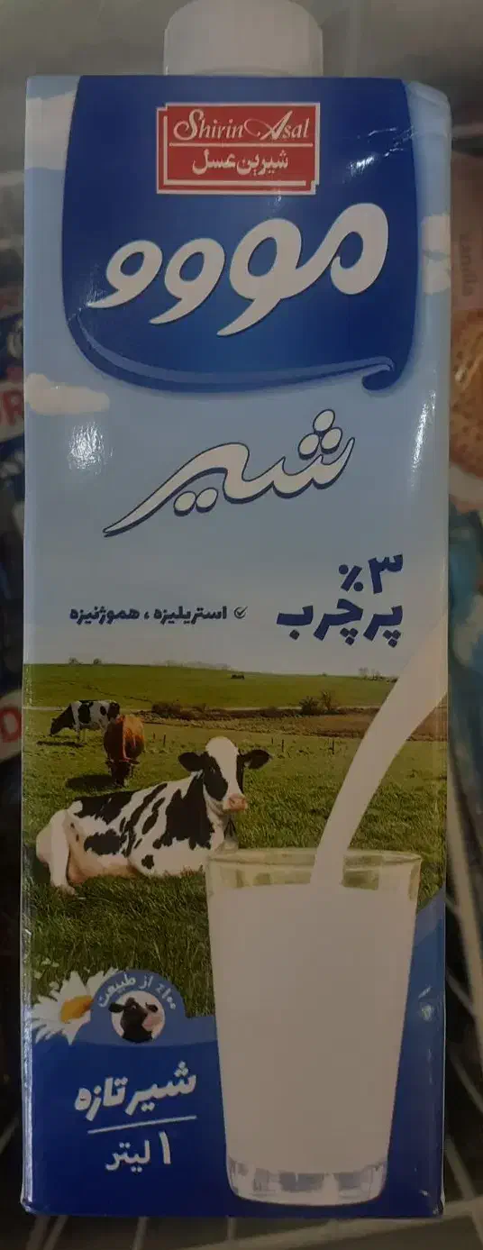 شیر یک لیتری عمده قیمت قدیم|خوردنی و آشامیدنی|اهواز, کمپلو شمالی|دیوار