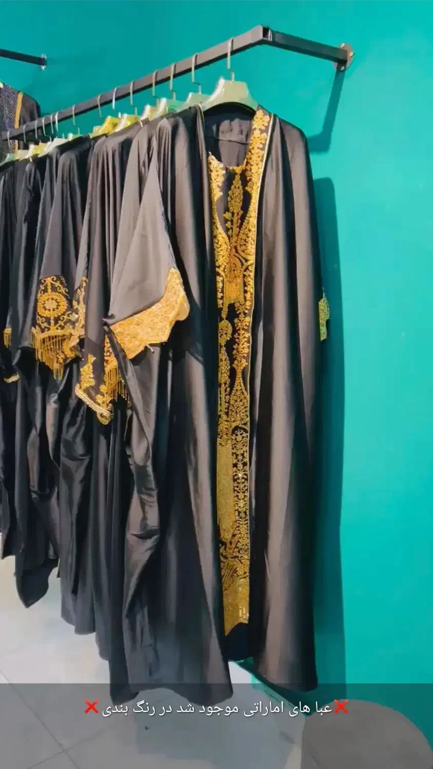 عباارماراتی|لباس|بندر دیر, |دیوار