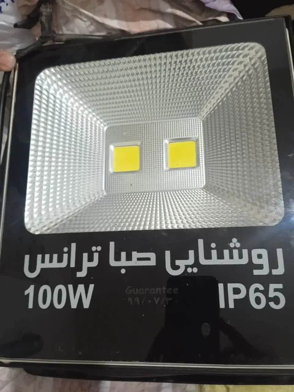 پرژکتور ۱۰۰وات|لامپ و چراغ|گرگان, |دیوار