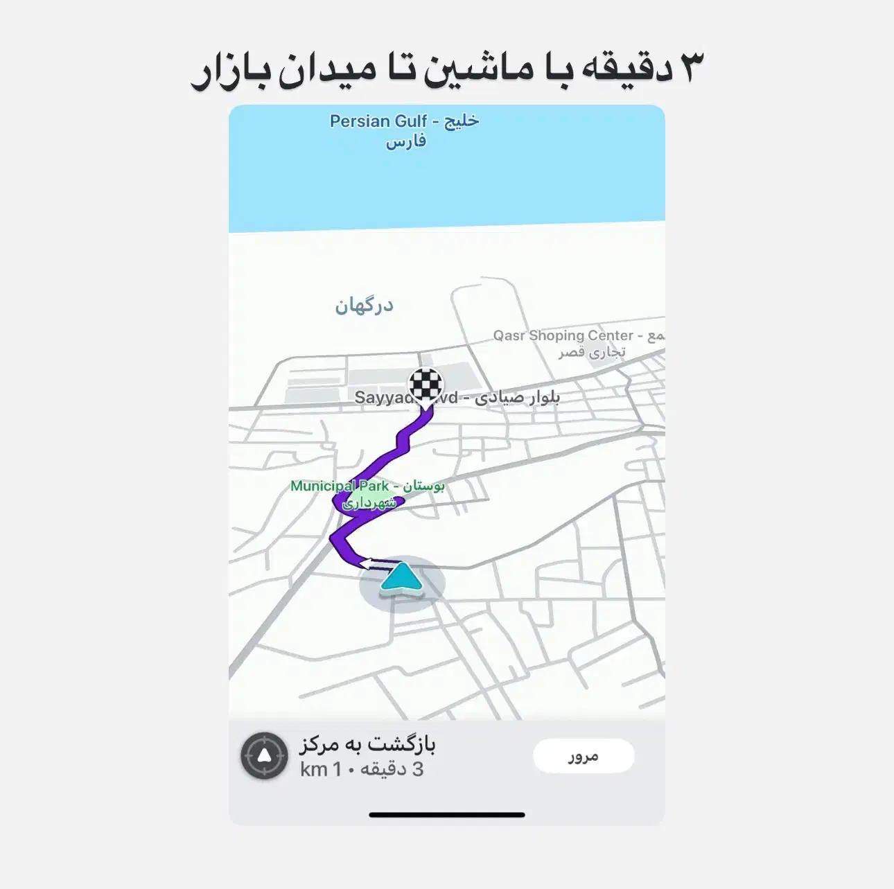 سوییت یکخوابه با پارکینگ درگهان|اجارهٔ کوتاه‌مدت آپارتمان و سوئیت|درگهان, |دیوار