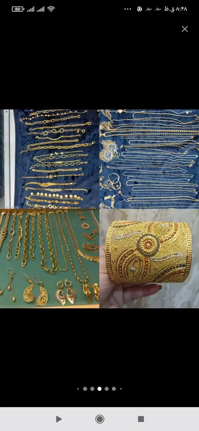انواع طلا فروش فوری طلا بدون اجرت از 2/5تا2%|جواهرات|خرم‌آباد, |دیوار