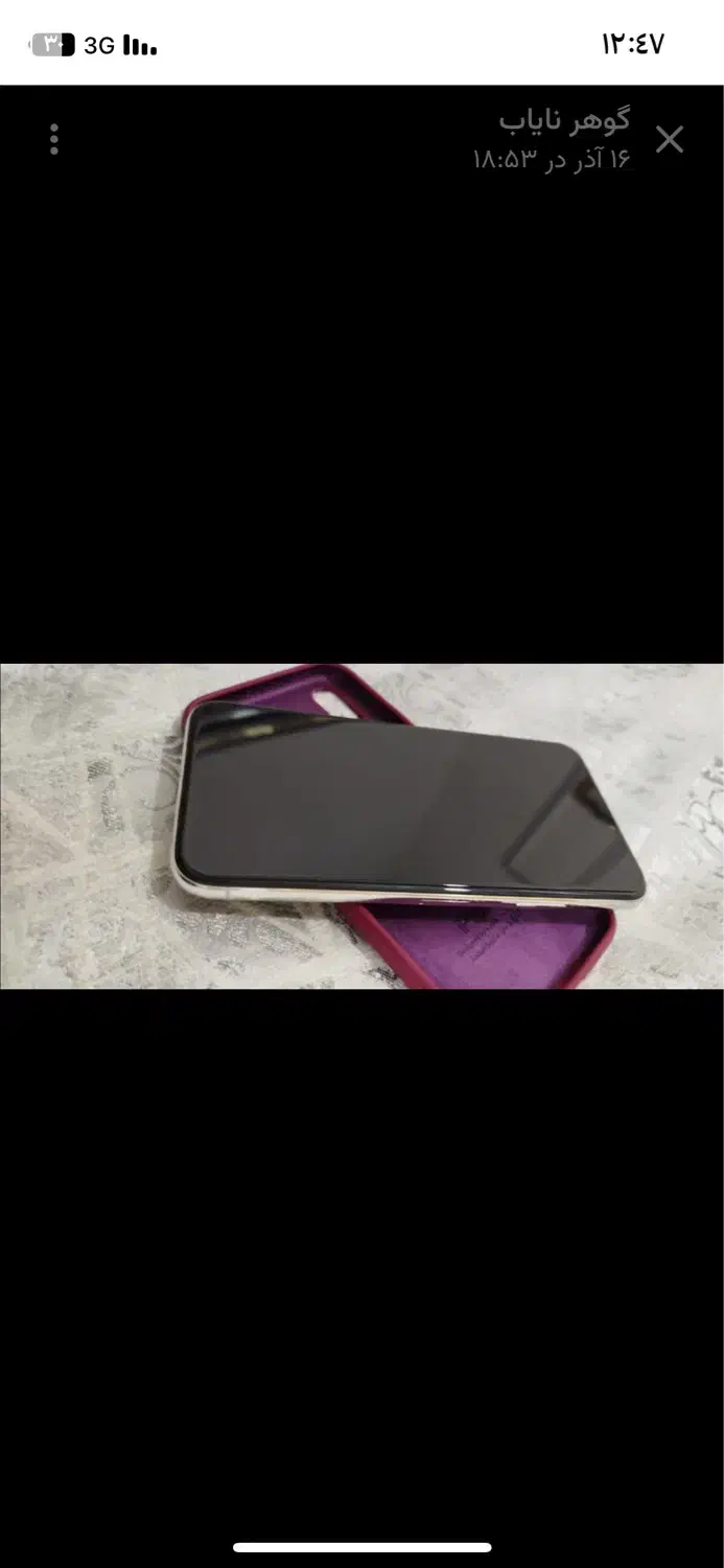 ایفون X|موبایل|اهواز, نادری|دیوار