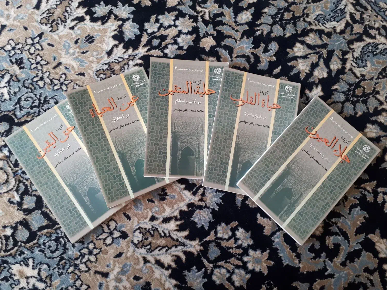 کتب درسی دینی|کتاب و مجله مذهبی|قم, باجک یک|دیوار