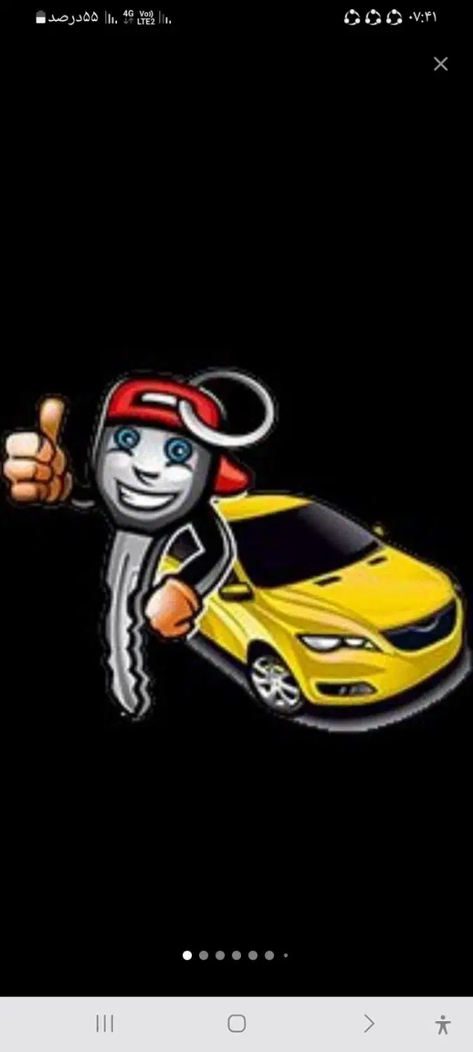 کلید ساز|خدمات پیشه و مهارت|رضوانشهر, |دیوار