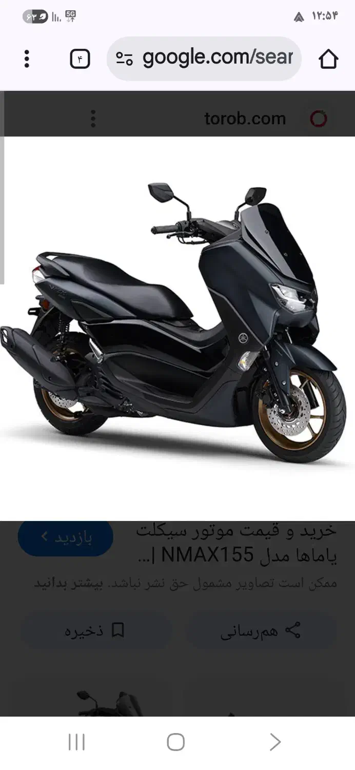 موتور n max|موتورسیکلت|تهران, قبا|دیوار