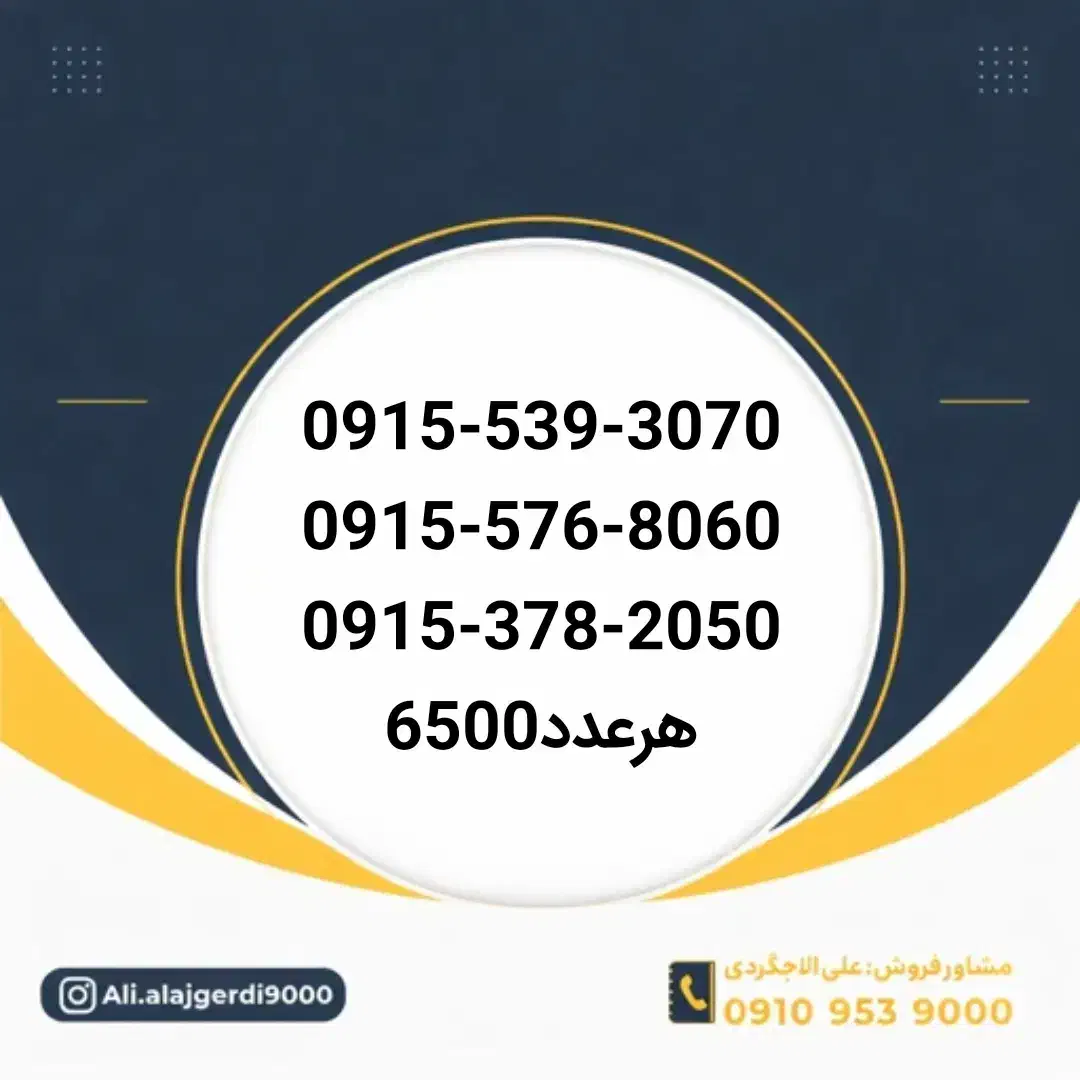 0915-389-4002|سیم‌کارت|نیشابور, دارایی|دیوار