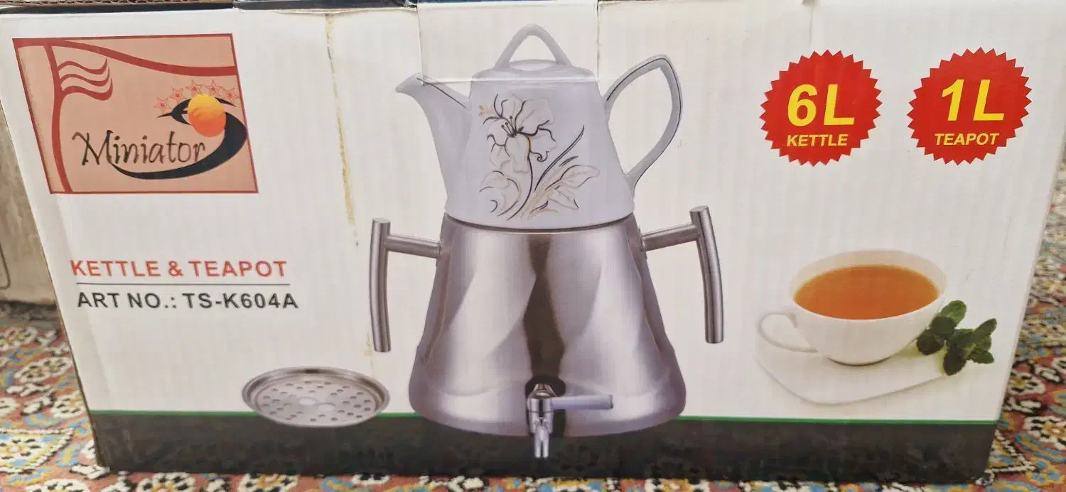 کتری قوری|قوری، کتری، قهوهساز دستی|کلاله, |دیوار