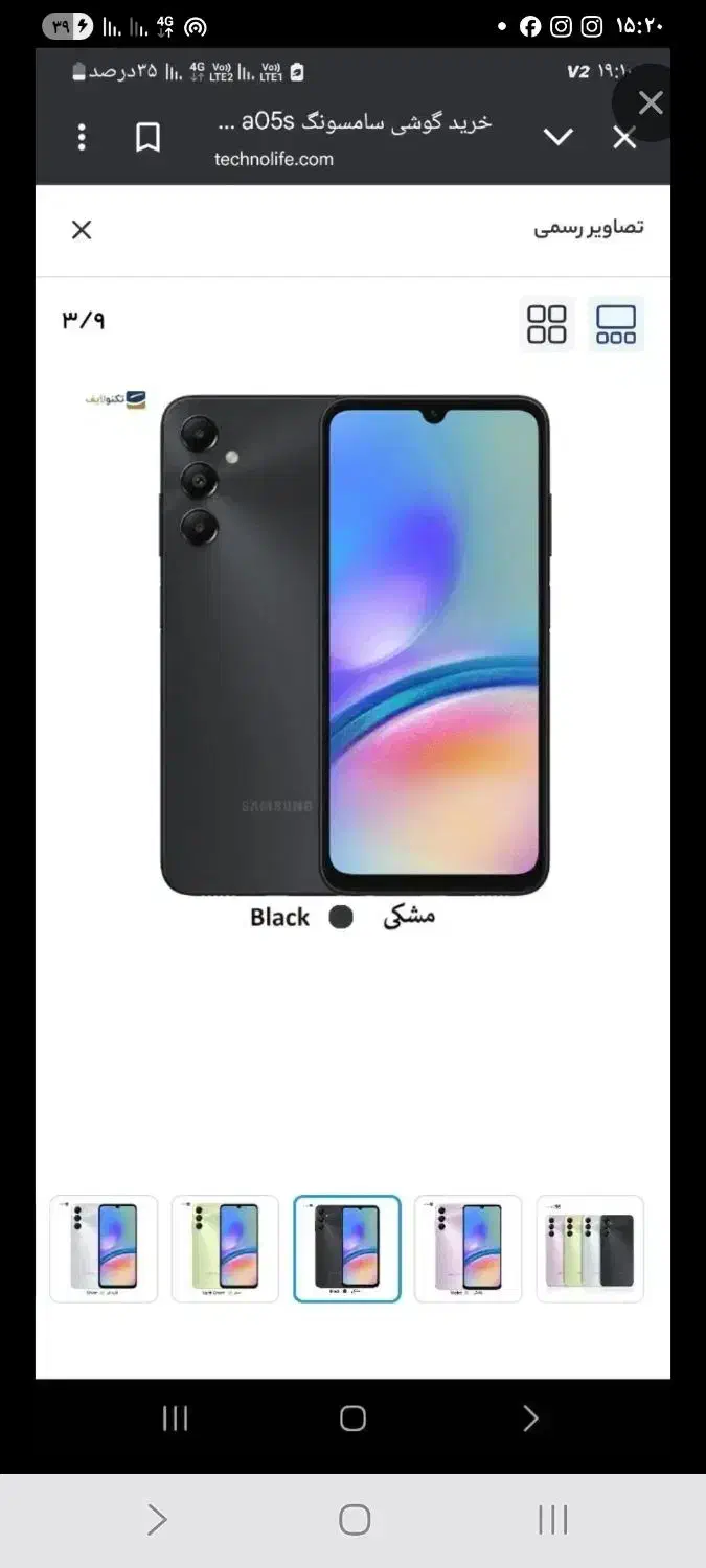 موبایل سامسونگ A05s تمیز|موبایل|تهران, سازمان برنامه جنوبی|دیوار