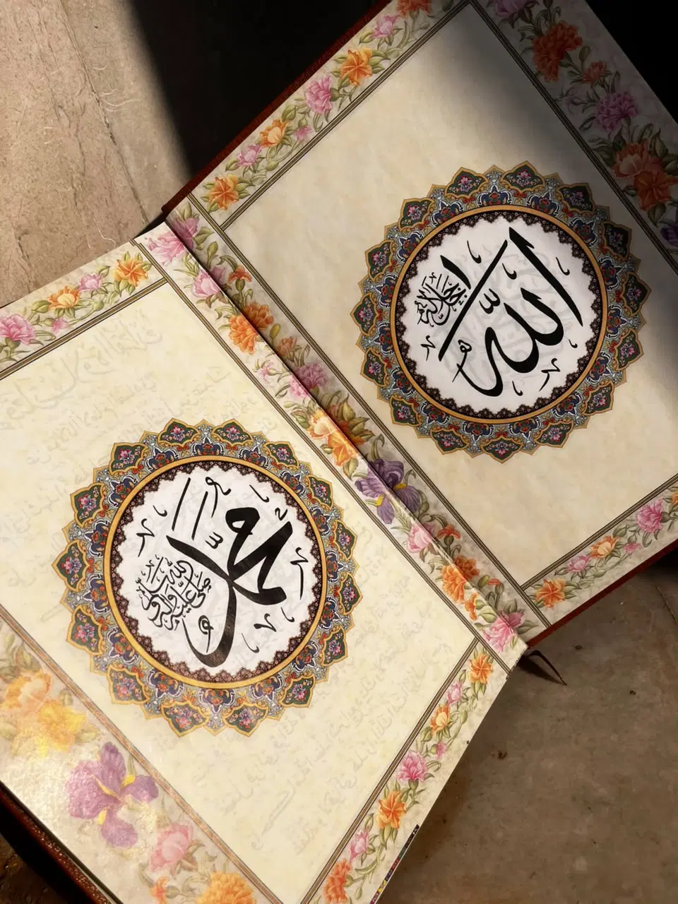 قرآن|کتاب و مجله مذهبی|برازجان, |دیوار