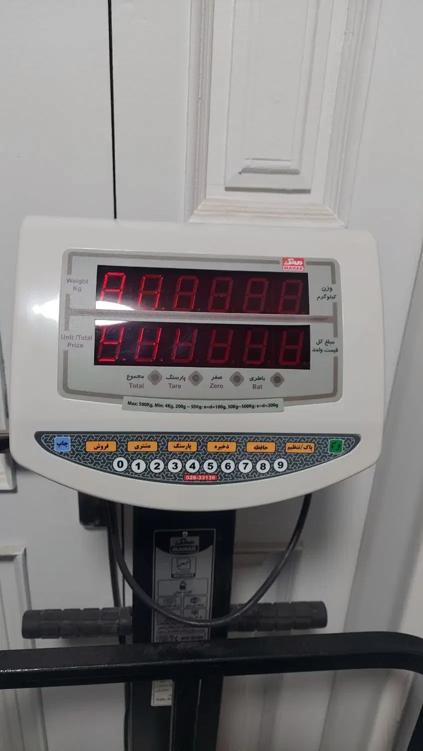 باسکول 500 کیلویی محل|عمده‌فروشی|کرج, شهرک پردیسان|دیوار
