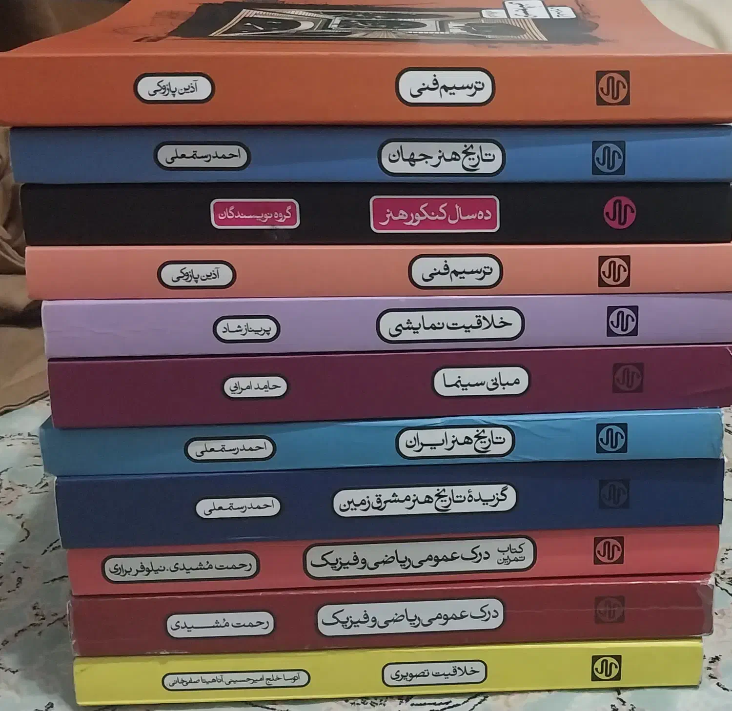 کتاب های کنکور هنر(درسنامه و تست)|کتاب و مجله آموزشی|رشت, گلسار|دیوار