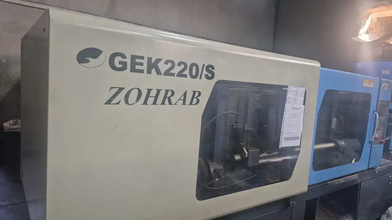 دستگاه تزریق پلاستیک  ظهراب سرووموتور|ماشین‌آلات صنعتی|تهران, افسریه جنوبی|دیوار