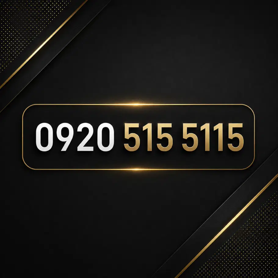 خط رند|سیم‌کارت|اصفهان, مرداویج|دیوار