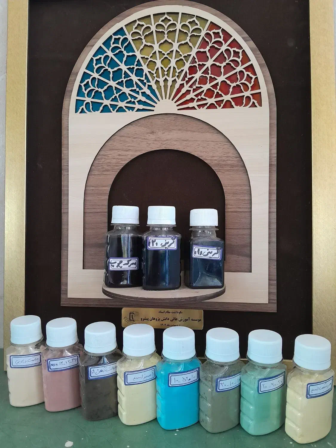 پک کامل کود تقویتی|گل و گیاه طبیعی|اصفهان, جلالیه|دیوار