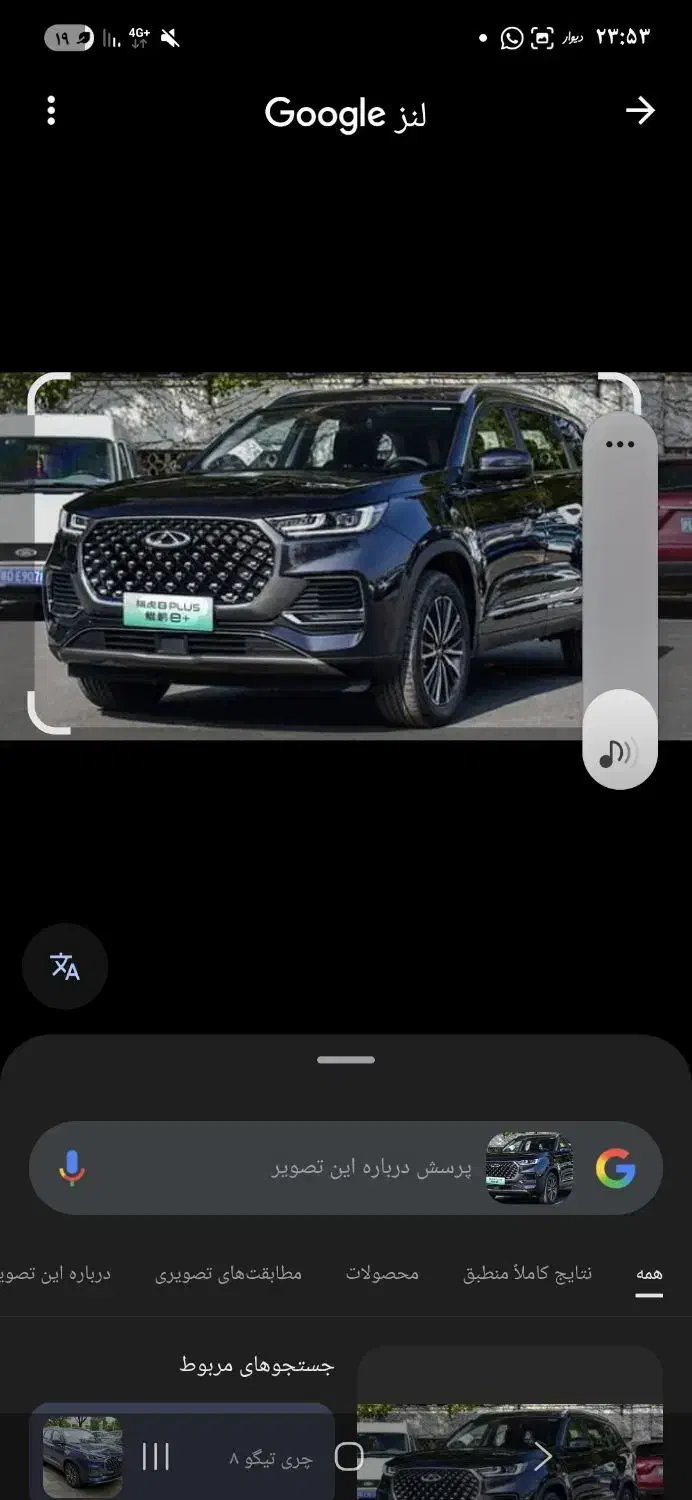 تیگو 8 مشکی پلاگین بنزینی و برقی قدرت 350 اسب|خودرو سواری و وانت|زنجان, |دیوار